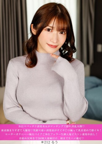 Isang maganda, mukhang inosenteng babae na may malalaki at matingkad na mga mata ang nagpapakita ng kanyang nakatagong nymphomania sa pamamagitan ng pagtutugma ◆ Sumabog ang kanyang mga nakatagong pagnanasa ◆ Ang cute, mukhang inosenteng babae na ito ay agad na hinawakan ang iyong titi at napukaw ang kanyang mga utong, na agad siyang pinapa-cum! Rotor masturbesyon → Super-kapal na vibrator blowjob service → Hilaw na pagpasok, mabangis na piston thrusts, at maraming cumshots! Ang pagkasamid at pagpalo ay humantong sa pangalawang round ng malawakang pagpapabinhi, hilaw na pakikipagtalik hanggang umaga garantisado ◆