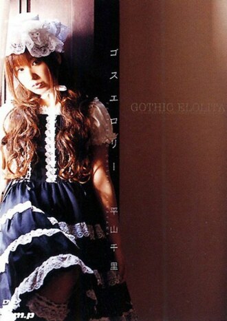 Érotique gothique Chisato Hirayama