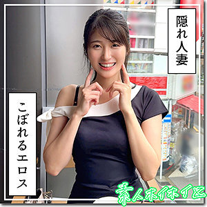 Young Wife JD@Fumitsuki