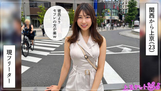 Haruru