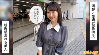 Sawako