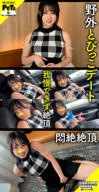 ซูซู