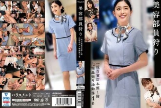 Nhân viên làm đẹp săn lùng 4 người làm việc tại bộ phận mỹ phẩm tầng 1 tòa nhà chính của một cửa hàng bách hóa cao cấp 75 0