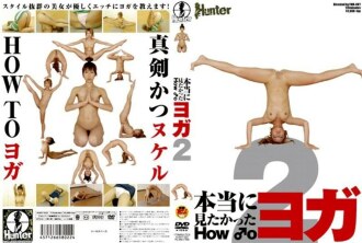 Saya sangat ingin melihat BAGAIMANA ♂ O yoga 2
