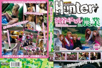 Shibuya Gyaru dans l'agriculture Expérience agricole L'intention réelle de Gals est de récolter des hommes avec des désirs sexuels inégalés et des promesses futures exceptionnelles
