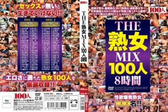 THE / Mature MIX 100人8小時