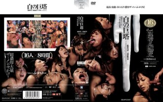 White Tower Arara 黑泽明的颜射作品集