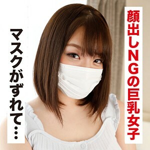 あやの