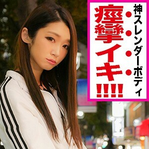 君