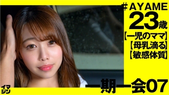 AYAM(23)