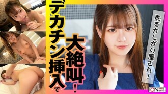 안 된다고 알면서도 친구의 그녀와 호텔에! 에로틱한 모습을 보여 참을 수 없어 POV 버렸다.