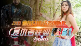 Avengers Wonder Woman vs Captain America