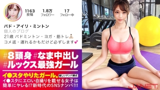 [Essa fofura é um incidente. ] Pegando a princesa do círculo de badminton no SNS, postando selfies eróticas no Lee Studio! ! Valor de desvio facial MAX! ! Ereção completa confirmada 1000% no corpo modelo de bunda erótica de grau sujo! ! Uma mulher tão boa espalha sua maré enquanto baba! ! Um sexo vaginal coberto de suor imperdível! ! ! [A garota que fez um estúdio. Parte 3]