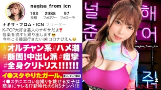 [Ni ● iu 9 cuteness] I ● SNS picking up K-POP girls who put erotic selfies on the star! !! This woman, whole body clitoris! !! !! Ulzzang girls with a facial deviation value of MAX are cramping and spree! !! !! Due to the maximum sensitivity, the shooting height is abnormal! !! !! [I ● The girl who did the star. That pick-up]