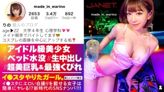 [Avènement! Idol-classe Lee ● Star Glamour] Lee ● SNS ramassant un énorme cosplayeur de poitrine qui met des selfies érotiques sur l'étoile ! !! La servante de café de rêve qui se connecte avec les clients est un homme de lance GAL avec plus de 50 sacs ! C'est une bête de sexe incontrôlable qui bouffe le personnel en voiture avant de se diriger vers l'hôtel ! !! !! Ne manquez pas le cosplay explosif FUCK qui arrose la marée ! !! !! [I ● La fille qui a fait l'étoile. ]
