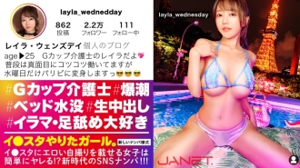 Do you hate girls who lick their toes? ] Lee ● Post an erotic selfie on the star, pick up a G cup nurse on SNS! !! Devour the best BODY of big breasts and perfect proportions! !! Super sensitive ma ◯ co where the bed is submerged due to being covered with tide! I feel too much and dripping drooling while convulsions cum! !! Don't miss the strongest talent Ma ◯ ko! !! !! [I ● The girl who did the star. ]