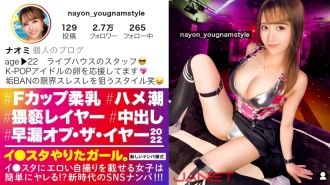 [2022年早泄]对李·明星进行色情自拍的F杯live house工作人员的SNS挑选！ ！！说“想变酷就变酷”的敏感高潮娘被潮水覆盖！ ！！一边勃起淫荡的乳头，一边用可能是色情coslayer的高潮状态拉出来！ ！！ ！！ [我●做明星的女孩。 ]