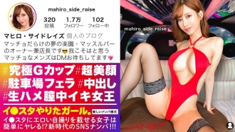 【最强身材G罩杯】我●放上明星情色自拍，SNS捡到爱练肌肉又喜欢大男子主义的G罩杯女总裁！ ！！在停车场开始吮吸工作人员的Ji●Po的超级滑雪服姐姐！ ！！此外，猛男生松鼠认真卷起，“我要你多戳！我要精液！！！”并恳求阴道射精！ ！！ ！！ ！！ [我●做明星的女孩。 ]