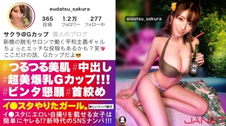 [G罩杯美女裸神/ Hidden De M]在Lee Studio上色情自拍的G罩杯巨乳脱毛沙龙工作人员美女SNS精选！ ！原以为她是一个霸道的太优秀的女孩，但一个变态的女孩，乞求一个巴掌，勒死她的德M！ ！我将与享受摇晃的美丽乳房和美丽的收缩的色情角色扮演 SEX 玩得很开心！ ！ ！ [做工作室的女孩。 ]