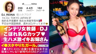 [Gcup女教师] 正在SNS的Lee Studio 上晒色情自拍的聪明的中文老师！ ！原以为是实干型，私生活却是DJ！隐藏的 Paripi 和隐藏的 Gcup 奶！ ！ ！口交，打手枪和他妈的太色情和SEX偏差值MAX！ ！通常，一个聪明的美女会暴露在本能中，射精SEX是最好的！ ！ ！ [做工作室的女孩。 ]
