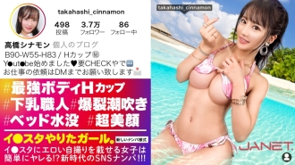 【最强H罩杯】在SNS上招募H罩杯下奶工匠，在Lee Sta上晒色情自拍！ ！练出的腹肌和H罩杯美胸的对比！ ！ “我喜欢被命令，这很痛♪”de M女孩可以做的一切！ ！全力打屁股，无情的伊拉玛，当你用颈部活塞责怪它时，你会吹出大量潮汐并溅起口水！ ！ [做工作室的女孩。 ]