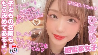 我的女孩日馬里