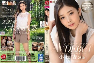 眼神交流太美了。 Anzu Komatsu 30 歲 AV 出道 散發神秘性感魅力的“Annui”超大新人。