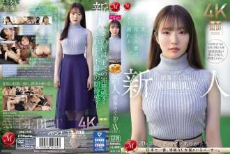 Người mới đến Megu Yokomine 30 tuổi AV DEBUT Một người phụ nữ đã có gia đình hay cười và khóc thường bị ướt.