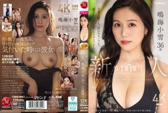 "Even if I'm a housewife, even if I belong to someone else, is it wrong to want to be loved?" Newcomer Narumi Koyuki, 36 years old, makes her AV debut. Delicate yet with huge breasts, elegant yet kinky... This married woman's overflowing contrasts drive men crazy.