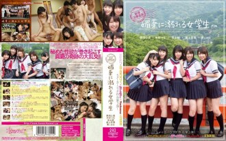 kawaii*×E-BODY×kira☆kira×Madonna×ATTACKERS 5 maker collaboration work 3rd! Nakalibre na Hot Spring Indecent Hot Spring Babaeng Estudyante Nalunod Sa Aphrodisiac