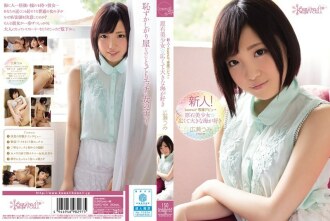 菜鳥！卡哇伊*獨家登場→寶石美少女愛廣袤大海 廣瀨海