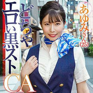 あゆみ