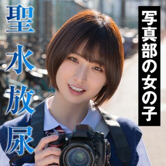 綾瀨
