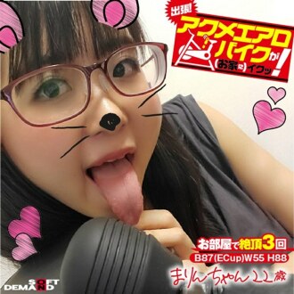 voyage d'affaires! Le vélo d'appartement Acme, c'est bien (à la maison) ! Marin-chan, 22 ans, Sakura Hoshina