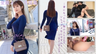 [Shonan ist das Schmuckkästchen einer erotischen Frau www] Eine frustrierte junge Frau, die zu Hause und bei der Arbeit gestresst ist und ein sexuelles Verlangen hat. Irgendwie sind die Augen und Handbewegungen meiner Frau sehr erotisch, und ich bin gut in einem feuchten Blowjob. , wwwww am Bahnhof Chigasaki, Stadt Chigasaki, Präfektur Kanagawa