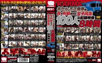 KARMA 8 Oras na Nairecord na Footage Ng 100 Schoolgirl na Pinatawan Dahil Sa Pagsakay sa Ilegal na Kiseru