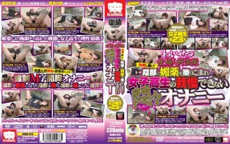 สูติศาสตร์และนรีเวชวิทยาลามกอนาจาร Voyeurism ยาโป๊ลูบเข้าไปในช่องคลอดของเธอเพื่อรักษา...