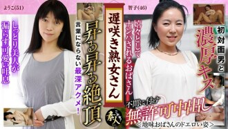 คุณไม่ต้องการที่จะเห็นผู้หญิงที่เป็นผู้ใหญ่ที่บานปลาย? Sober Aunt Throat Erotic รูปที่ 11