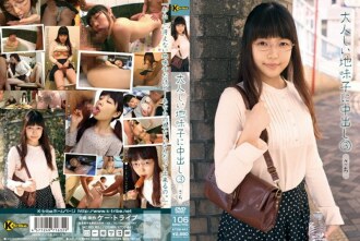 Creampie for a quiet and plain girl 3 Sachi