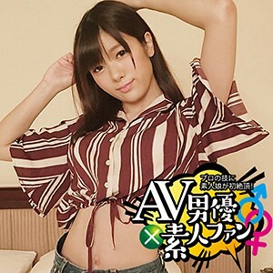 Natsumi