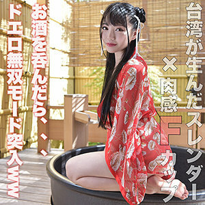 美美