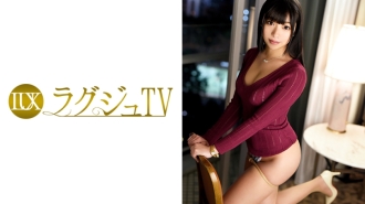 TV Mewah 548