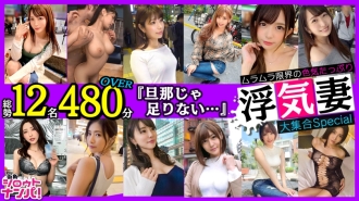 มุมถนน เซ็กส์ อุทธรณ์ ภรรยา กลุ่มใหญ่ พิเศษ รวม 12 คน 480 นาที กว่า