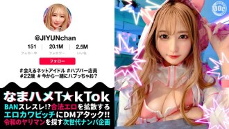 [Manajer klub seks yang menggairahkan dengan bokong buah persik yang menawan] Seorang gadis cantik dan menggemaskan yang pasti akan membuat Anda jatuh cinta padanya♪ Seorang idola daring yang bisa Anda temui dan sapa! Dewi naluri erotis yang tidak akan Anda bayangkan dari penampilannya! Cunnilingus yang membuatnya menyemprot dan menghantam wajah Anda dengan semburan air! Creampie dan jumlah sperma yang spektakuler di wajah cantiknya! [Namahame T☆kTok] [Jiyun] Jun Suehiro