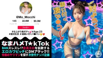 „Die schönste Frau mit der besten Taille“ – Wir nehmen eine Influencerin vom Nachtclub mit nach Hause! Wir lecken ihre glatte, rasierte Muschi und ihren Arsch! Wir quälen sie mit Sexspielzeug, bis sie immer wieder zum Orgasmus kommt! Wir packen ihre stolze Taille an…“: MGS Video <Prestige Group> Streaming-Seite für Erwachsenenvideos