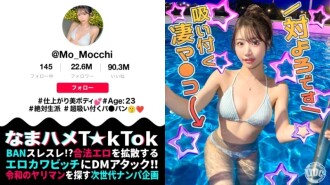 „Die schönste Frau mit der besten Taille“ – Wir nehmen eine Influencerin vom Nachtclub mit nach Hause! Wir lecken ihre glatte, rasierte Muschi und ihren Arsch! Wir quälen sie mit Sexspielzeug, bis sie immer wieder zum Orgasmus kommt! Wir packen ihre stolze Taille an…“: MGS Video <Prestige Group> Streaming-Seite für Erwachsenenvideos