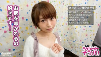 ■ "Tolong izinkan saya menjilat Bing Bing!" Dipuji 5 Jalang Lori yang tiada tandingannya di celah kelangkang ■ Arisa-chan (20) Bahagian belakang mulut dan batang adalah menyenangkan ♪ Nafsu terkuat tak terhingga Iki SEX mengembangkan seks baru! !!