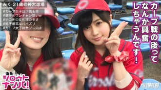 ■ "Ich mag Baseball, aber ich frage mich, ob ich Sex mag ♪" ■ * Karpfenmädchen, die mit Schlägern zu süß sind * Karpfenmädchengeschichte 2 Monate * Der empfohlene Spieler wird per Gesicht entschieden * Liebeswissen ist reicher als Baseballwissen * Liebesmeister Wer sich verteidigen will, greift gerne an.* Wenn Sie einen Schläger halten wollen, überlassen Sie das uns.* Schlagen Sie in Sekundenschnelle mit einem bedrohlichen Handjob-Repertoire KO. !! * "Dein Schwung war ein Homerun ♪"