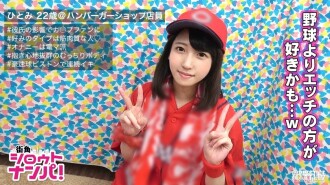 ■ 與惡魔活塞粉碎獎的激戰！ ■ * 以小動物為基礎的 Ka * pu 女孩帶著無辜的微笑 * 我成為了受我最喜歡的人影響的 Ka * pu 粉絲♪ * 每週三次手淫的擊球率很高 高速活塞連續 Iki *“速度更快比我男朋友的球~♪”