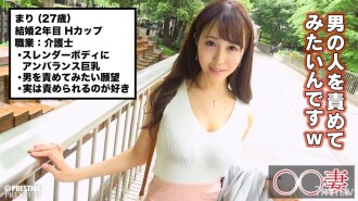 ■ "ได้โปรดบีบคอของคุณ ... " ผู้ดูแลผู้หญิงที่แต่งงานแล้ว masochist สุด ๆ ■ * ภรรยา busty เรียวที่มีทั้งความสง่างามและความลามก * สมัคร AV เพื่อตำหนิผู้ชาย * งานริม & บังคับให้นั่งหน้า * ทันที Iki เป็นนักแสดงที่พระเจ้า ผู้หญิงบนท่วงท่าฝึกขี่ม้า * เข้ารอบสองด้วย "I'm really de M" → กลิ้งไปพร้อมกับความโกรธ S ตำหนิ Reversible SEX ที่คุณสามารถเพลิดเพลินได้ทั้ง M และ M <ผู้หญิงที่แต่งงานแล้วมือสมัครเล่นฉันจะไปเยี่ยม>